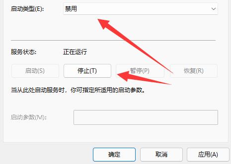 win11不更新系統(tǒng)設(shè)置教程