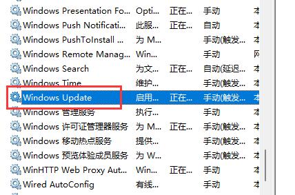 win11不更新系統(tǒng)設(shè)置教程