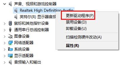 win10更新后沒有聲音小喇叭有個紅叉解決方法