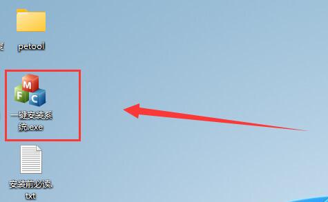 win11體驗版升級正式版教程