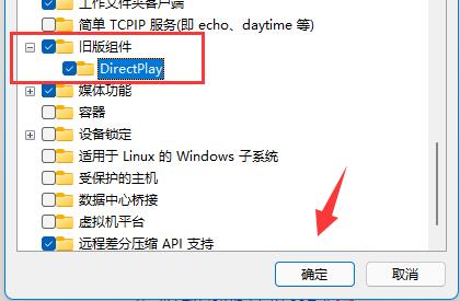 大富翁4 win11閃退解決方法