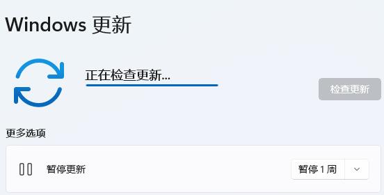 冒險島win11閃退解決方法