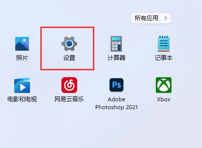 冒險島win11閃退解決方法