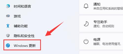 冒險島win11閃退解決方法