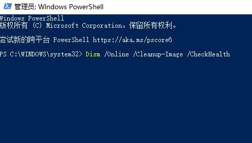 win10更新失敗代碼0x800F0805解決方法