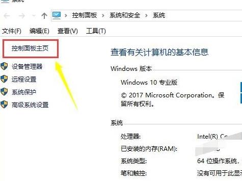 win10更新后輸入法不見了解決方法