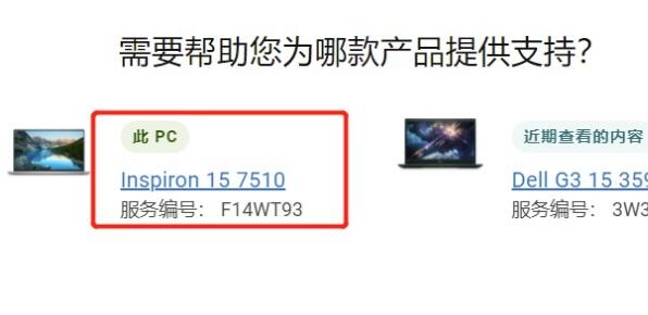 win11無線網信號差解決方法