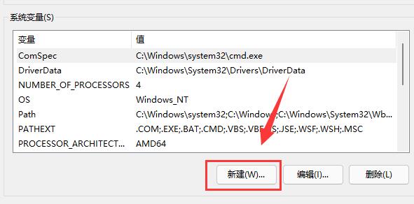 逃出生天win11閃退解決方法