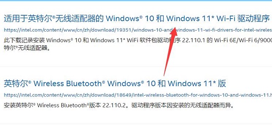 win11無線網信號差解決方法
