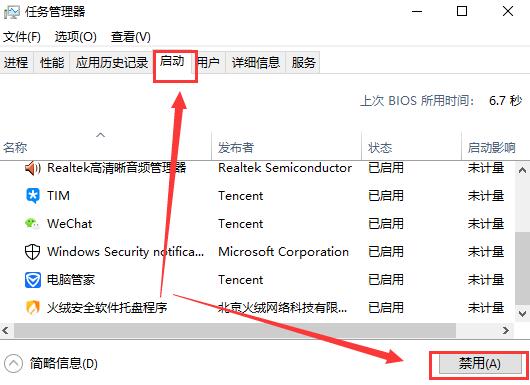 win10更新失敗進不了系統解決方法