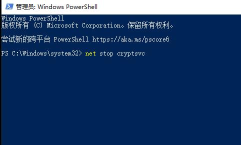win10更新失敗0x80240fff解決方法