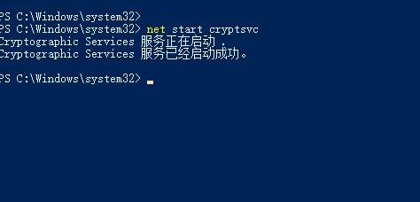 win10更新失敗0x80240fff解決方法