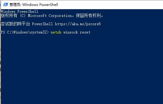 win10更新失敗wifi消失解決方法