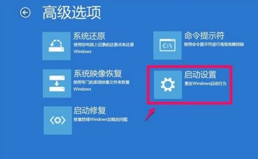win10更新失敗無法開機解決方法