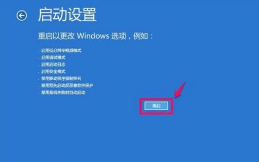 win10更新失敗無法開機解決方法