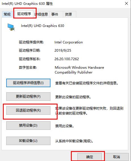 win10更新失敗無法開機解決方法