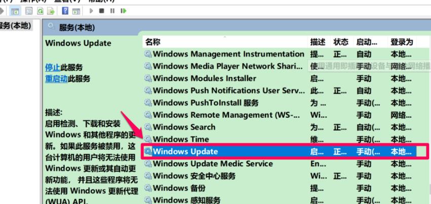 win10更新失敗0xc8000442解決方法