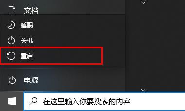 win10更新失敗提示還原舊版本解決方法