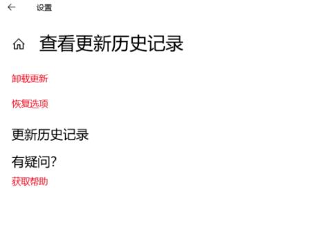 win10更新失敗0xc8000442解決方法