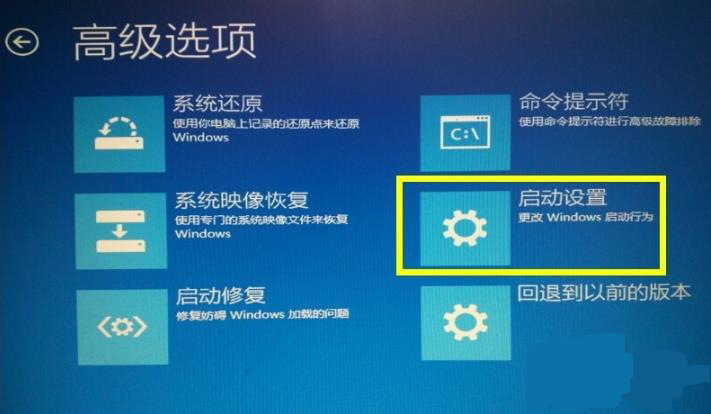 win10更新失敗藍屏修復方法