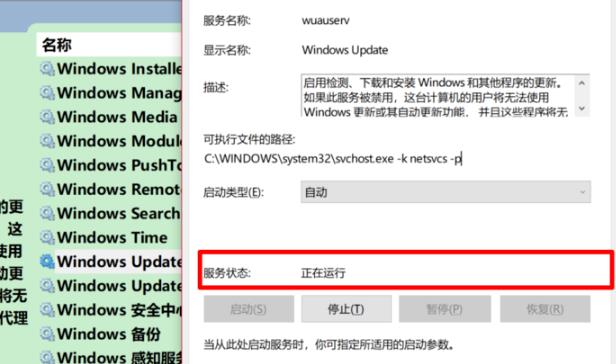 win10更新失敗0xc8000442解決方法