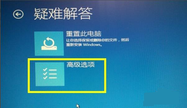 win10更新失敗藍屏修復方法