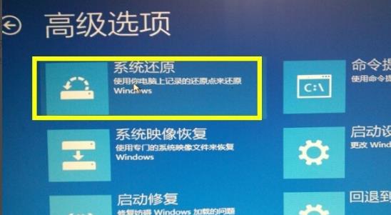 win10更新失敗藍屏修復方法