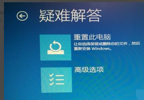 win10更新失敗藍屏修復方法