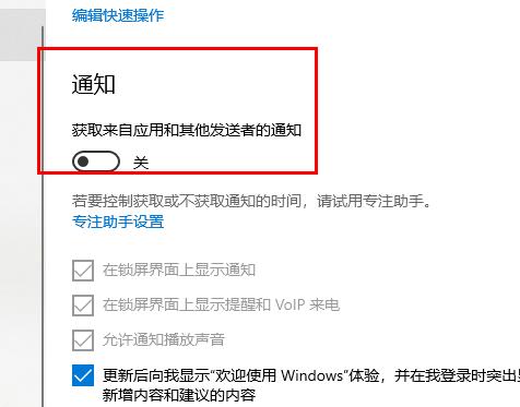 win10更新失敗cpu占用高解決方法