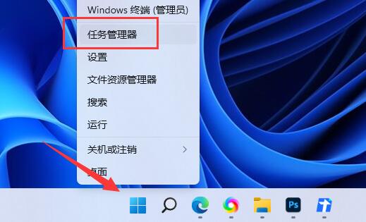 win11添加開機啟動項教程