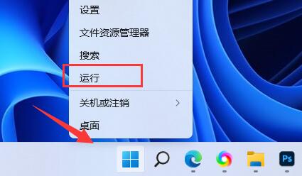 win11壁紙模糊解決方法