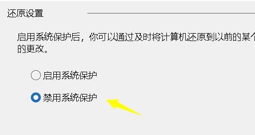 win11分區(qū)c盤壓縮只能一點(diǎn)解決方法