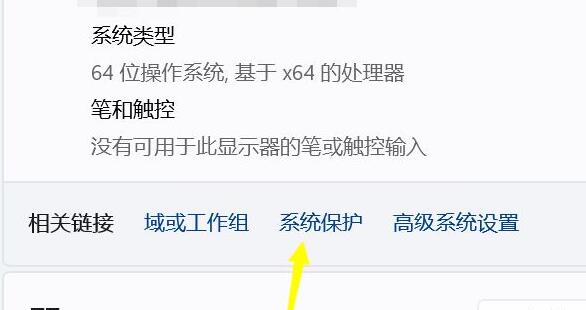 win11分區(qū)c盤壓縮只能一點(diǎn)解決方法
