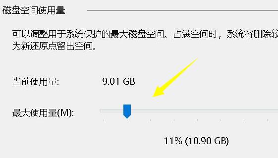 win11分區(qū)c盤壓縮只能一點(diǎn)解決方法