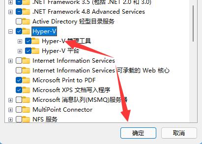 win11虛擬機在哪詳細介紹