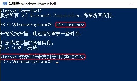 windows狀態(tài)欄卡住解決方法