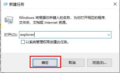 windows狀態欄點不了詳細教程