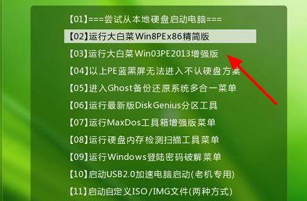 win10更新錯(cuò)誤0xc0000428解決方法