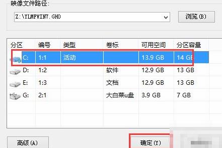 win10更新錯(cuò)誤0xc0000428解決方法