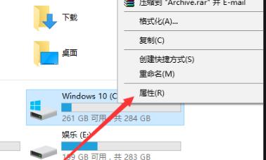 win10更新完后變卡解決方法