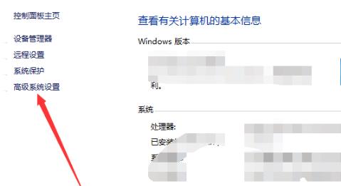 win10更新完后變卡解決方法