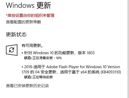 win10怎么更新系統版本詳細介紹