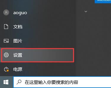 win10怎么更新系統版本詳細介紹