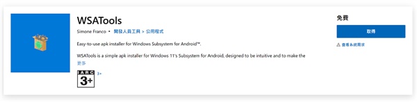 微軟Windows11最新消息資訊大全