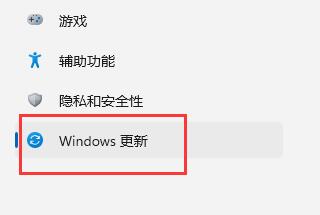 win11恢復出廠設置介紹