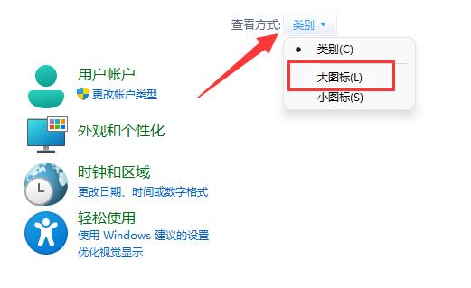 win11文件夾里有卻搜索不到解決方法