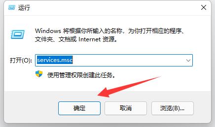win11內存要求詳細介紹