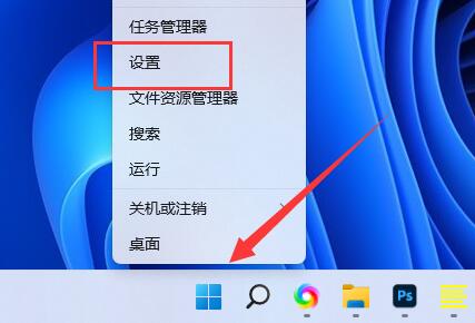 win11快捷鍵怎么設置詳細操作方法