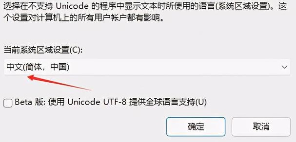 win11英雄聯盟進不去游戲解決方法