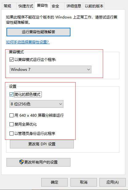 win10系統cf煙霧頭怎么調最清楚詳情